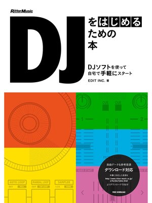 cover image of DJをはじめるための本
